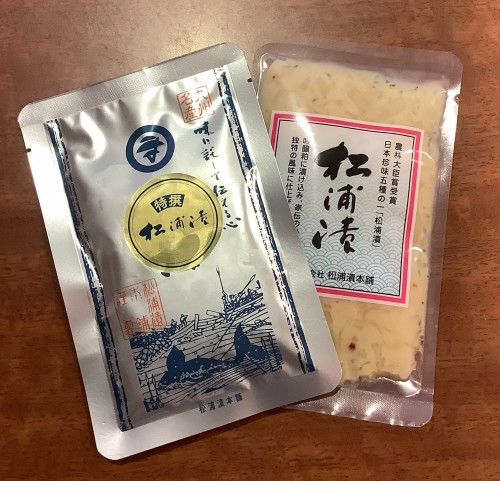 食べくらべセット（数量限定）