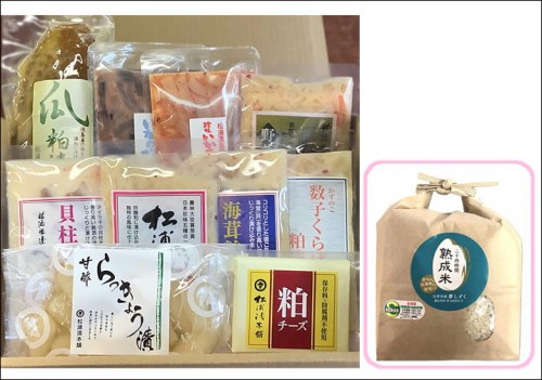 福袋　《冷蔵》佐賀県産「夢しずく」熟成米付、送料込、クーポン付