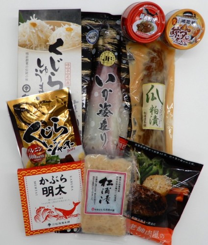 秋らんまんセット　　※数量限定