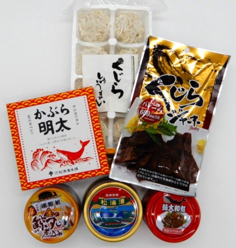 くじら三昧セット　　※数量限定