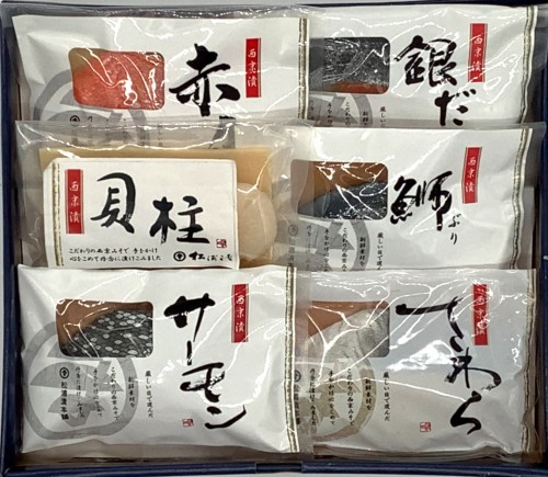魚銘西京漬詰合せ　「HＫ－6」　