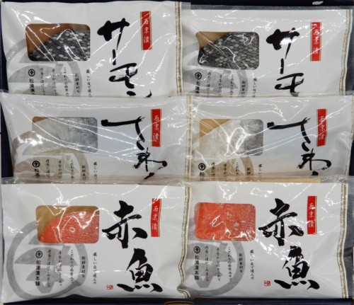 西京漬詰合せ６切れ　SS-6